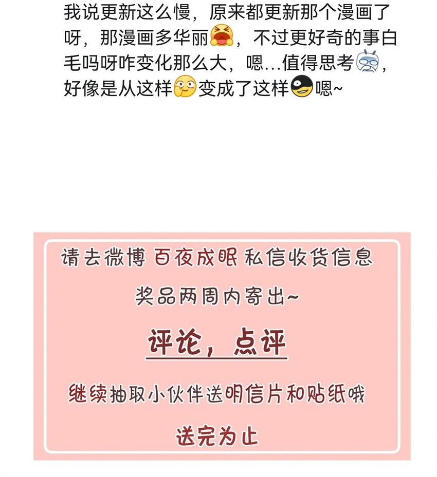 038 童话里都是骗人的50