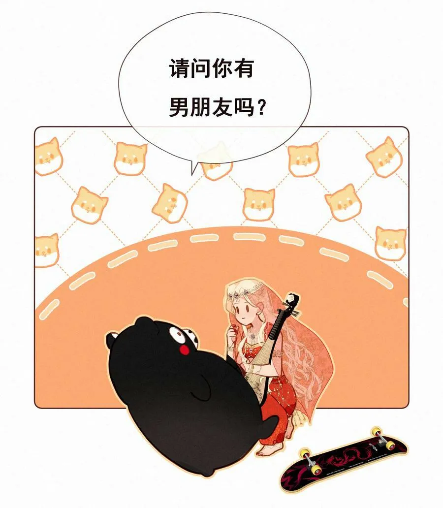 058 爱情or友情17