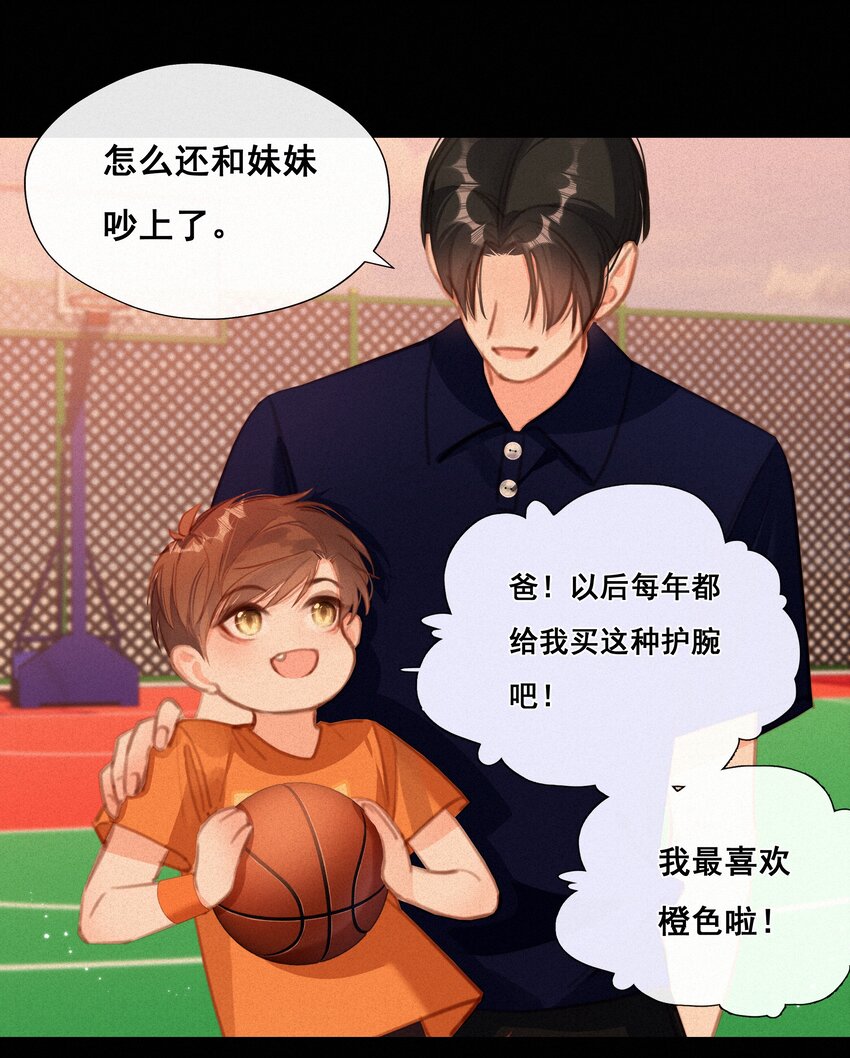 037 心的距离17