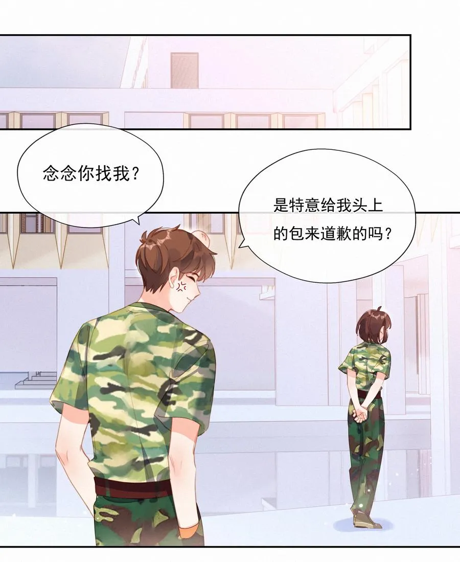 026 必胜的方法31