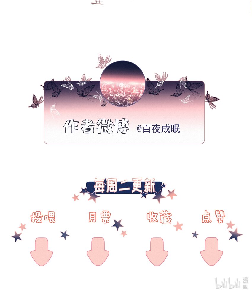 046 初恋这件小事55
