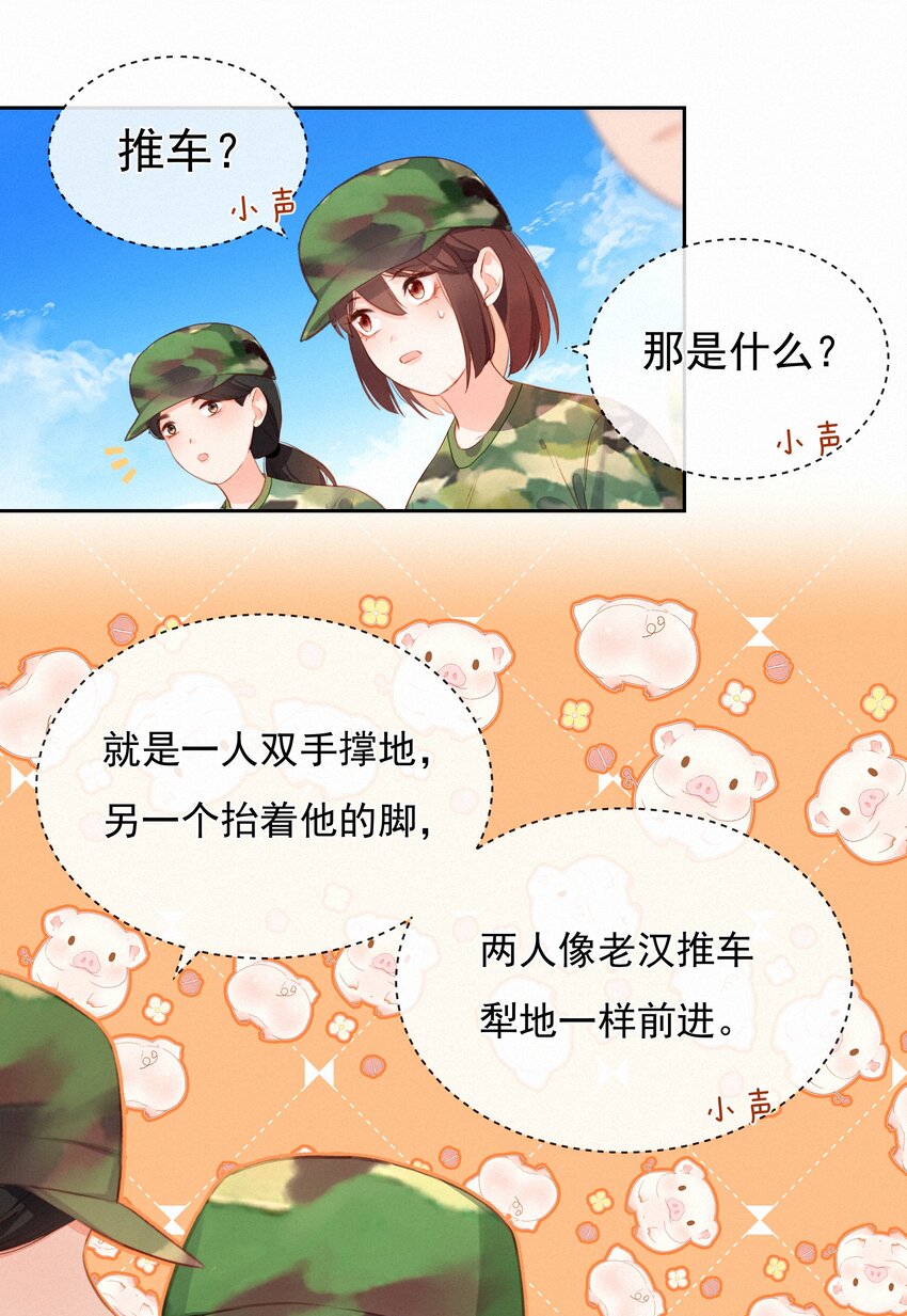 018 推车比赛4