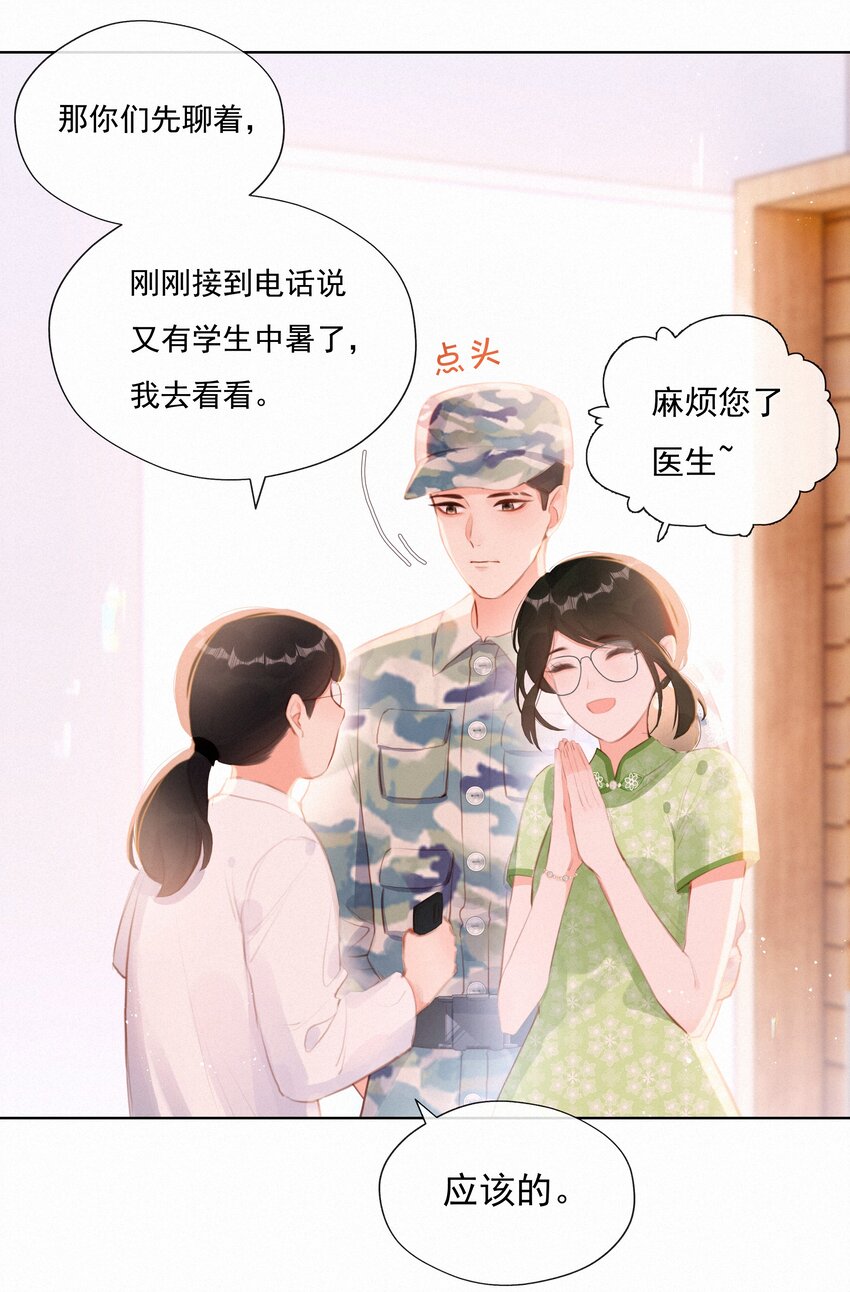 015 神仙cp磕到了11