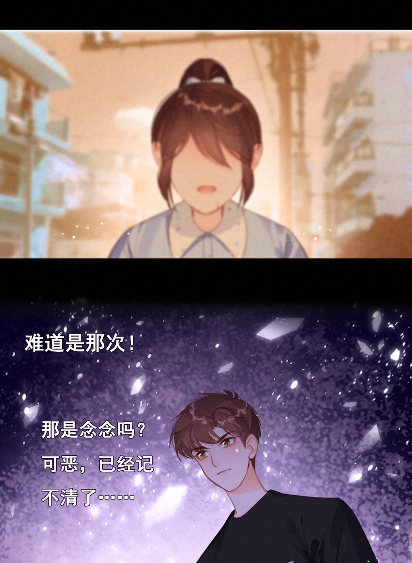 034 共度一夜6