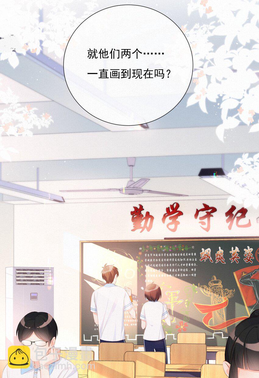 007 一步之外是光4