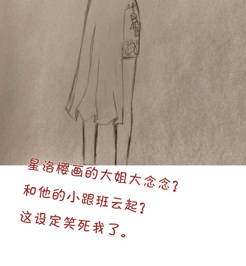 044 羡慕的女孩54