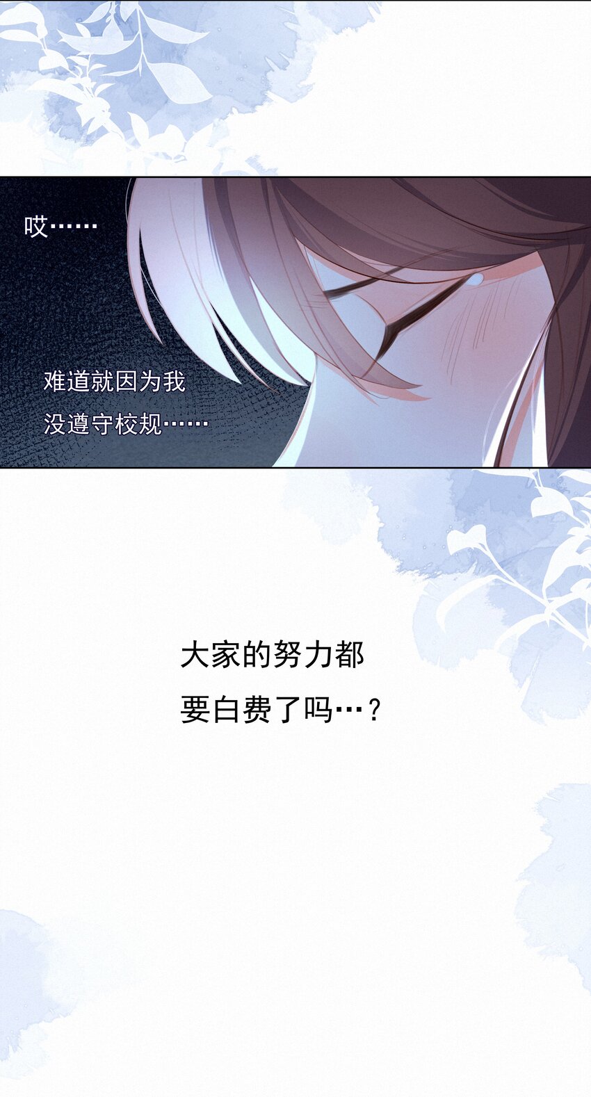 008 传道授业17