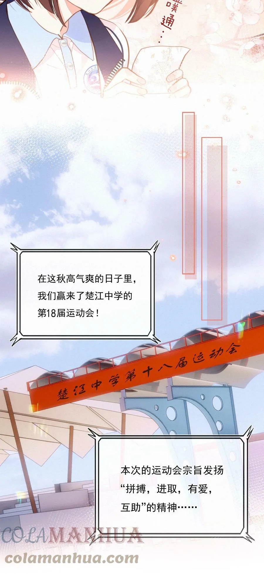 057 到底谁是男主？48