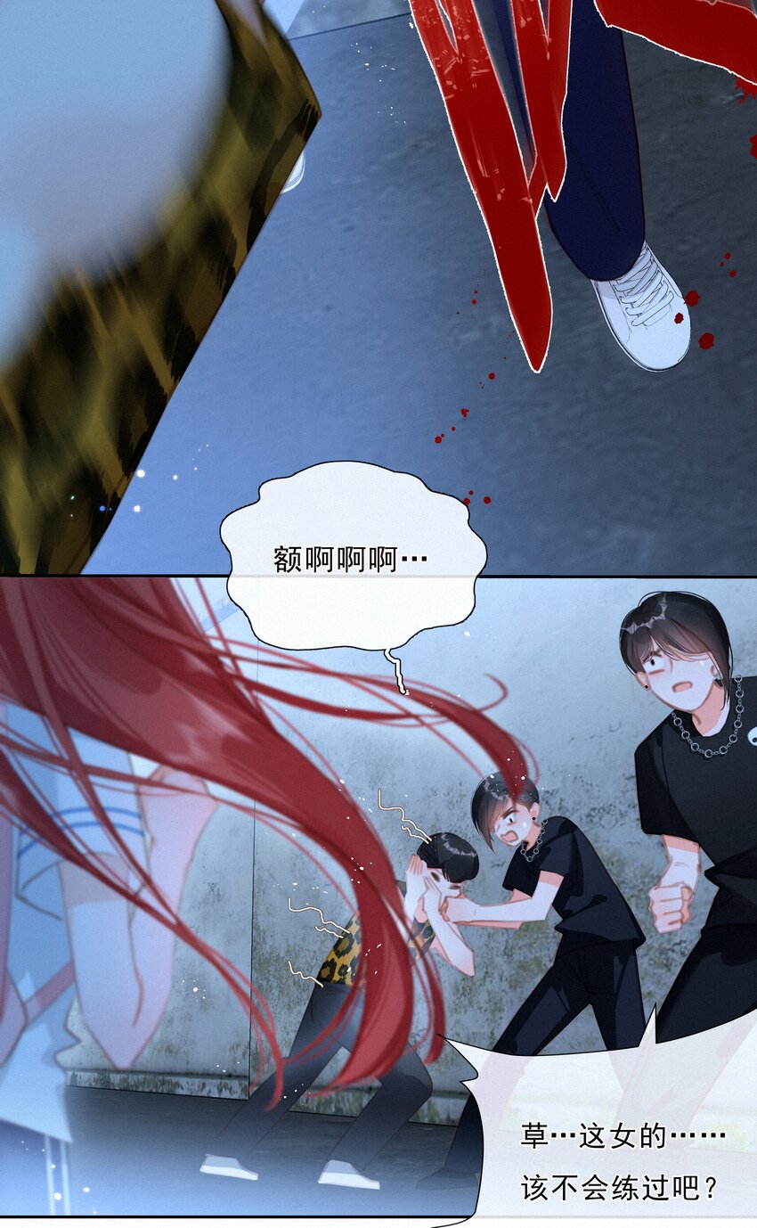 045 你楚姐还是你楚姐29