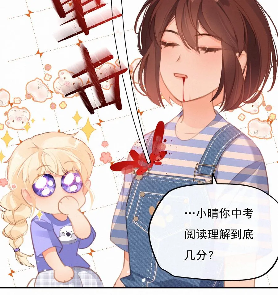 033 兄妹限定13