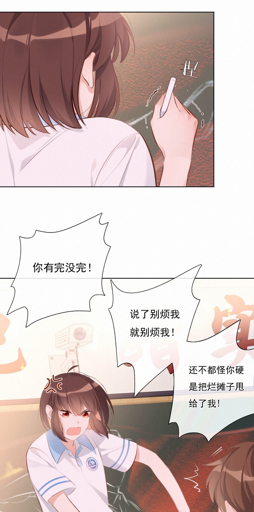 005 逃避可耻，但是有用8