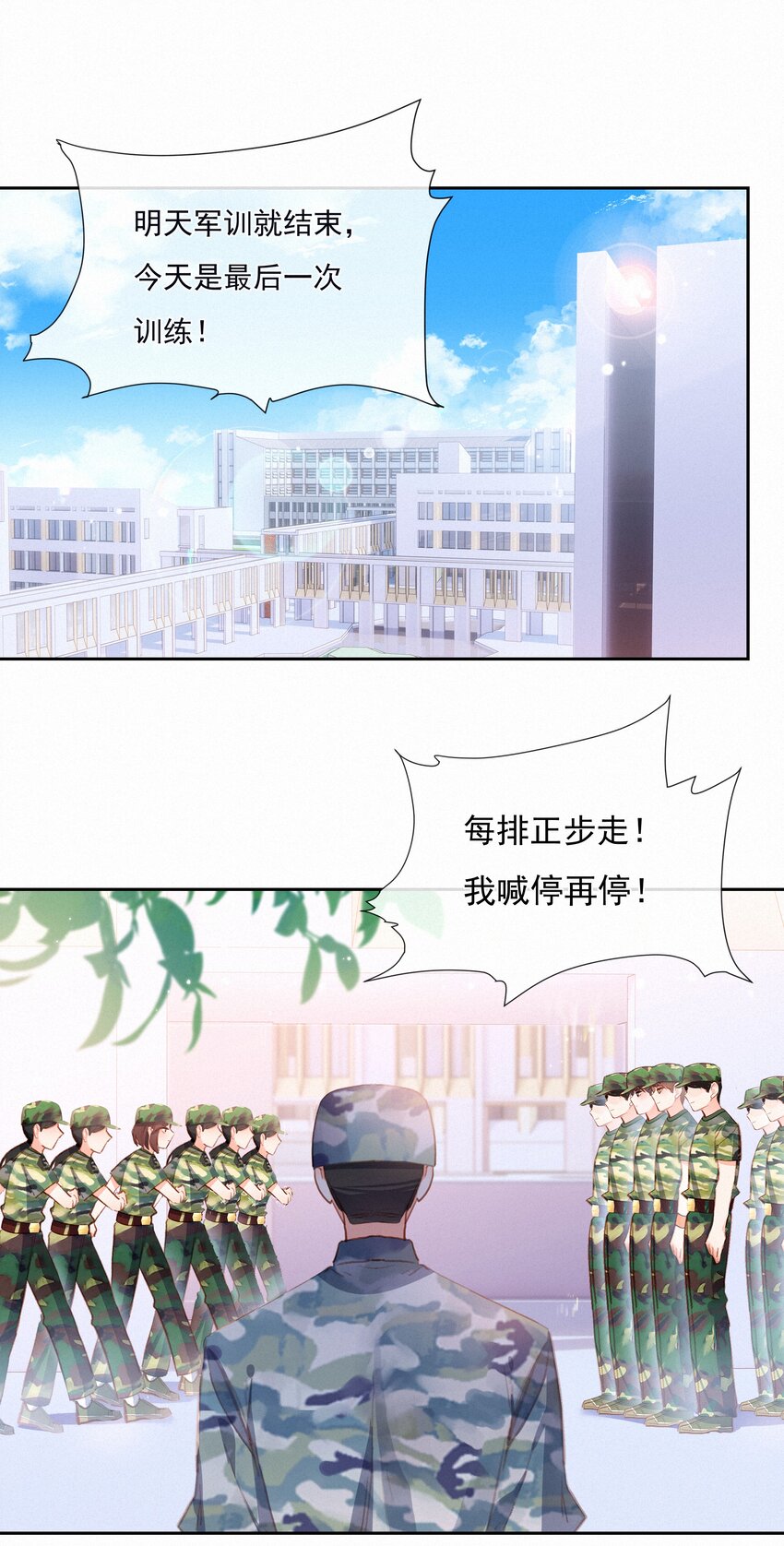 024 惊鸿1