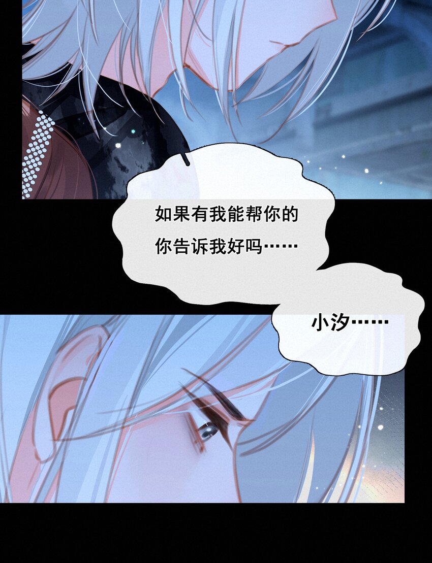 040 我们的遗憾13
