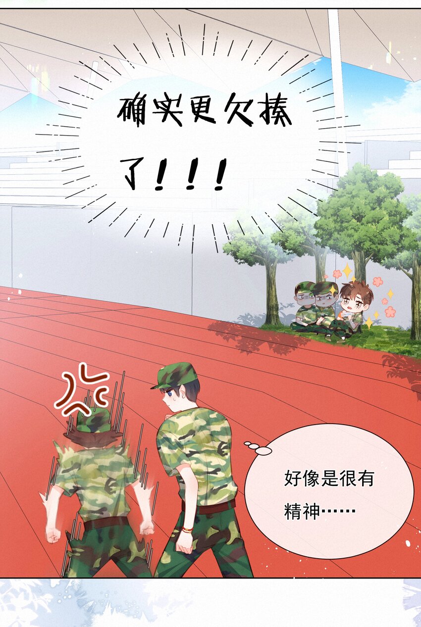 012 人总要有“妄想”23