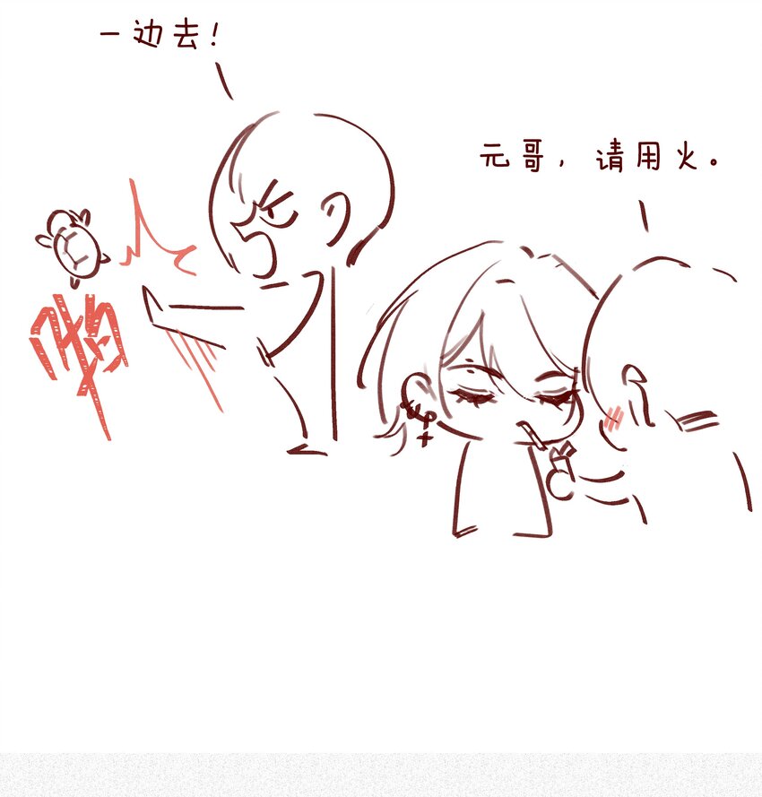 053 所谓暗恋55