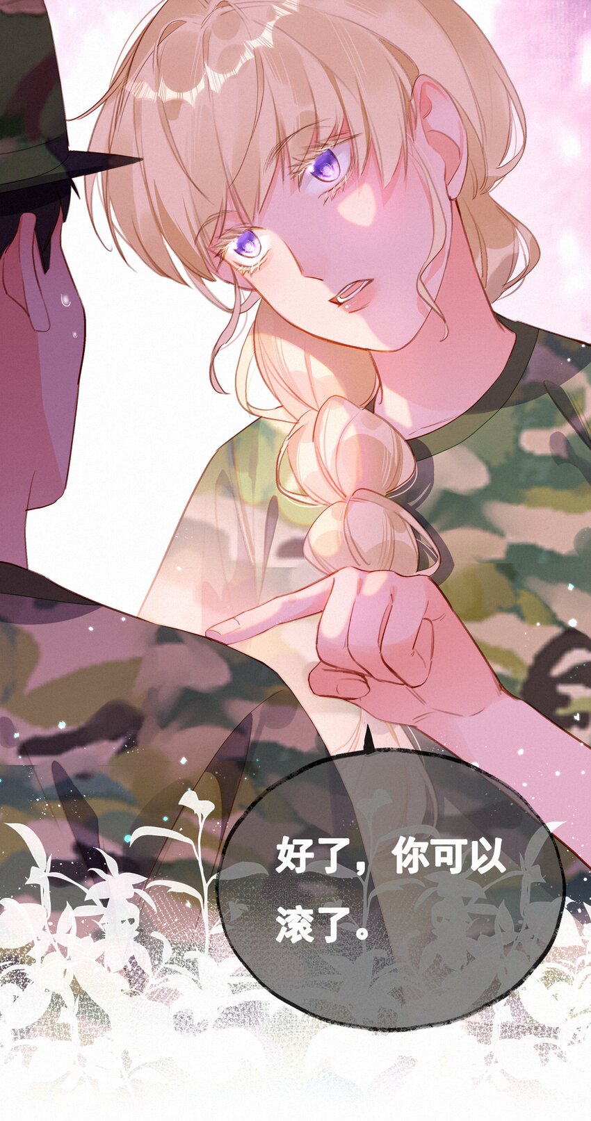 022 相见恨晚19