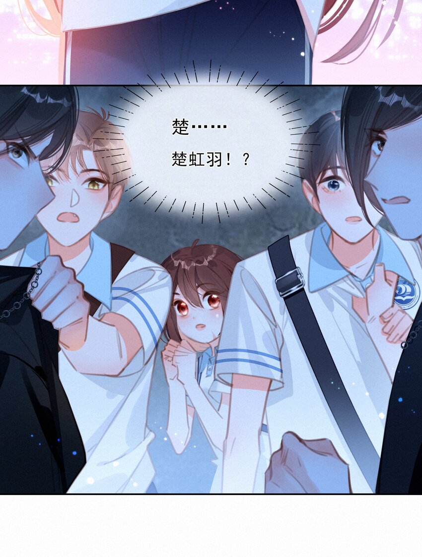 045 你楚姐还是你楚姐14