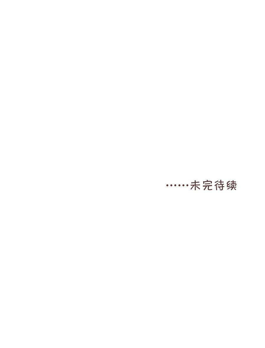 066 什么才算是非常喜欢？64