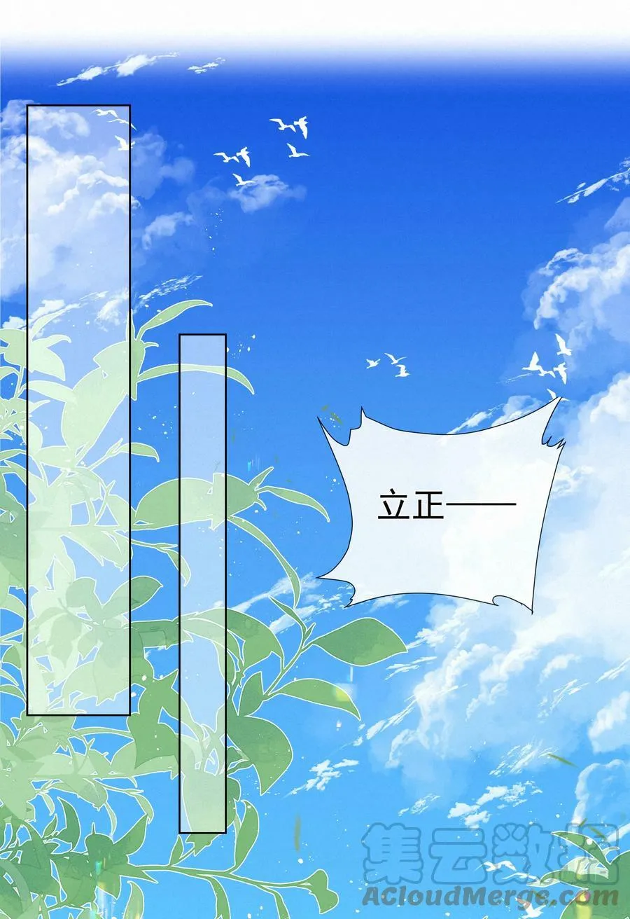 016 在意的人12
