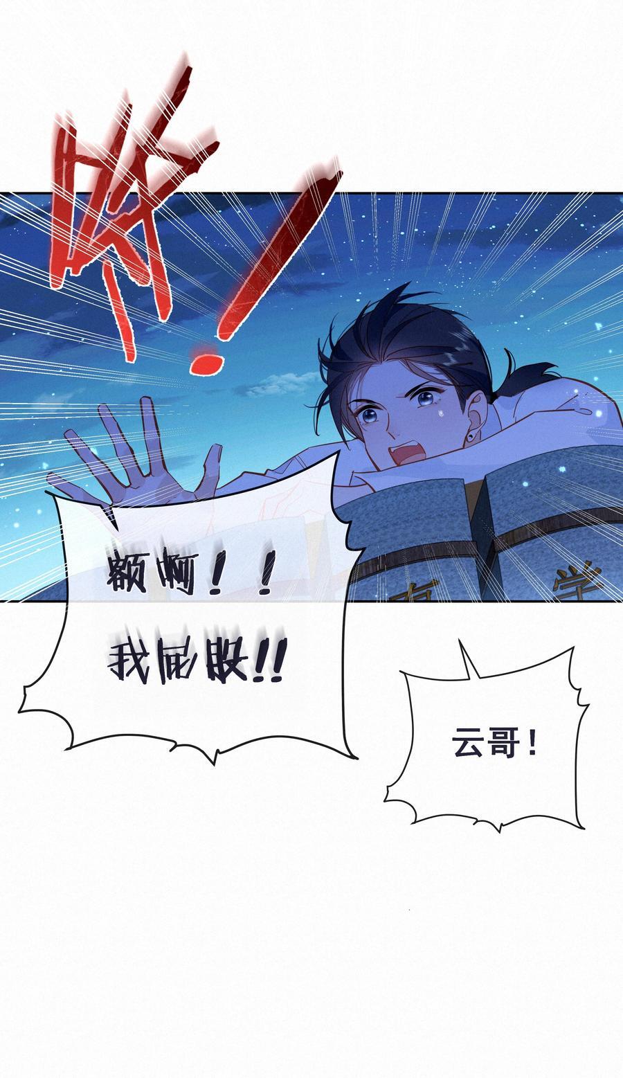 066 什么才算是非常喜欢？34
