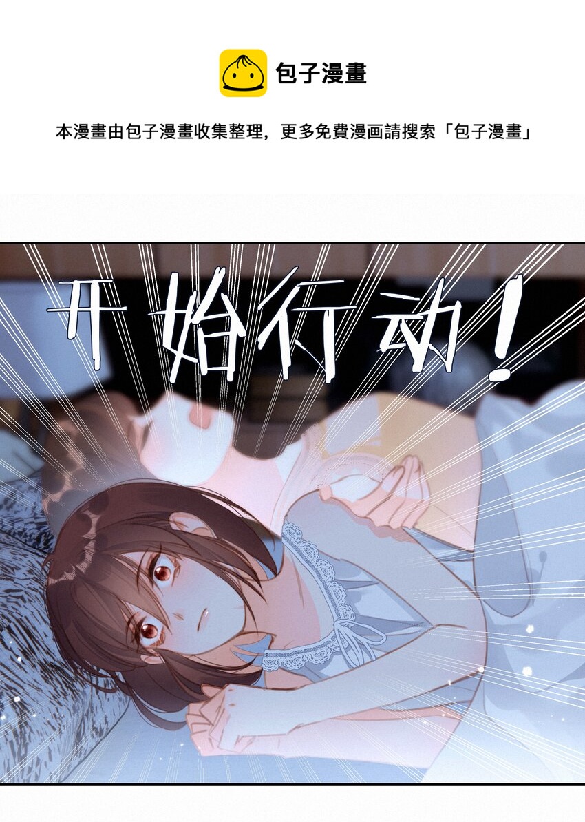 034 共度一夜24