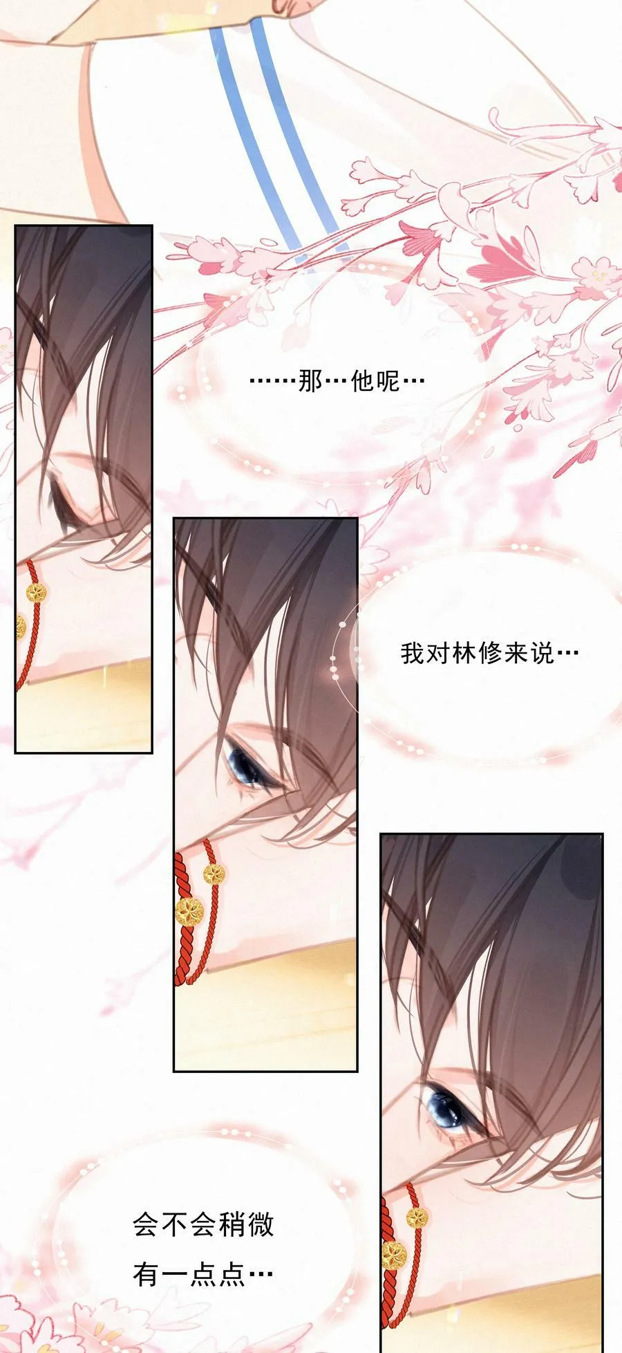 044 小孩子才做选择 大人全都要1