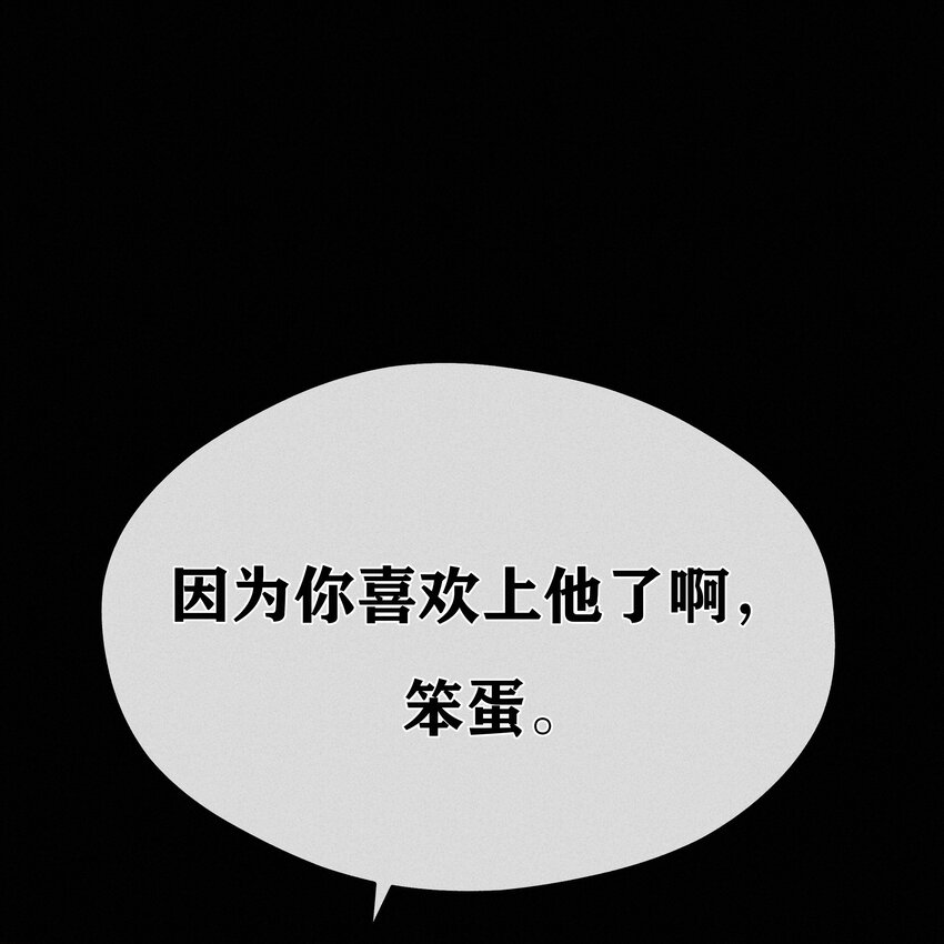 047 掰直自救指南27