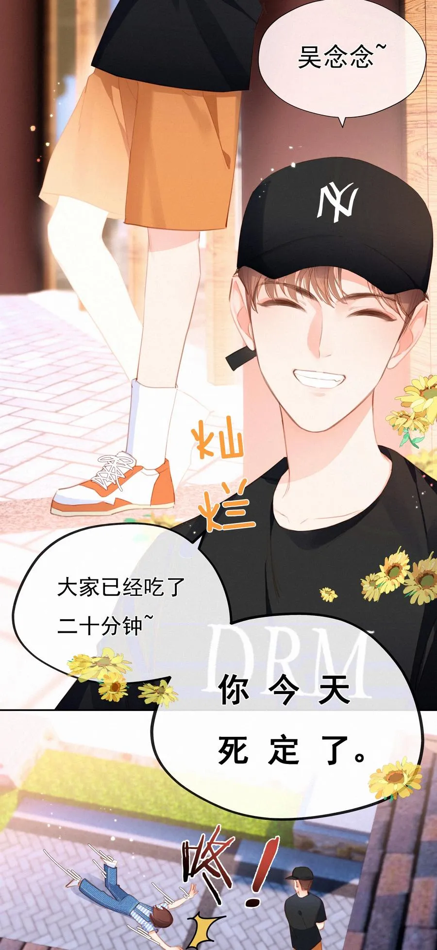 033 兄妹限定17
