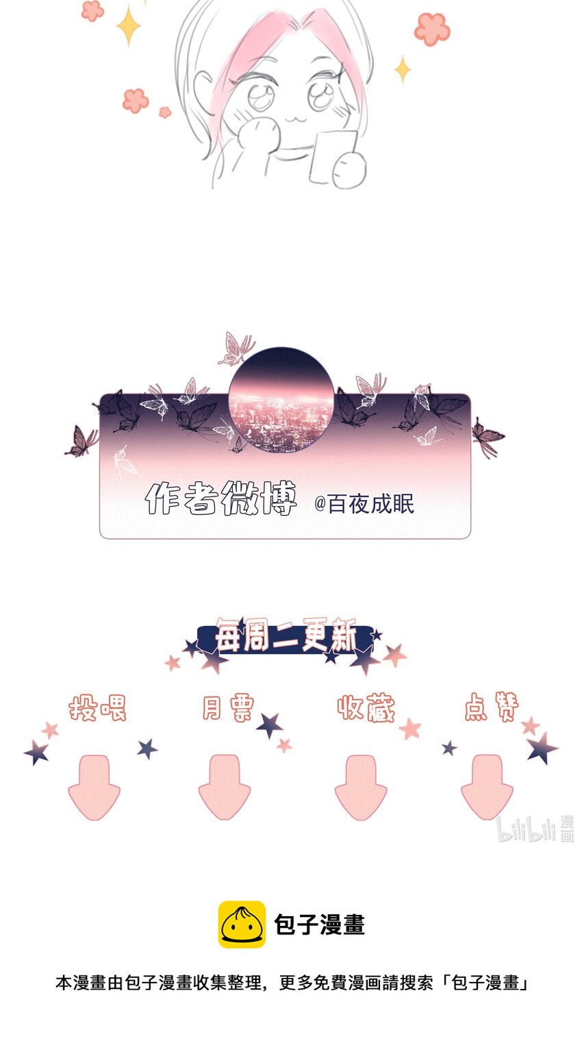 028 奋力一搏31
