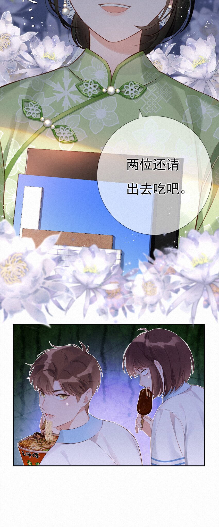 003 人生的选择权7