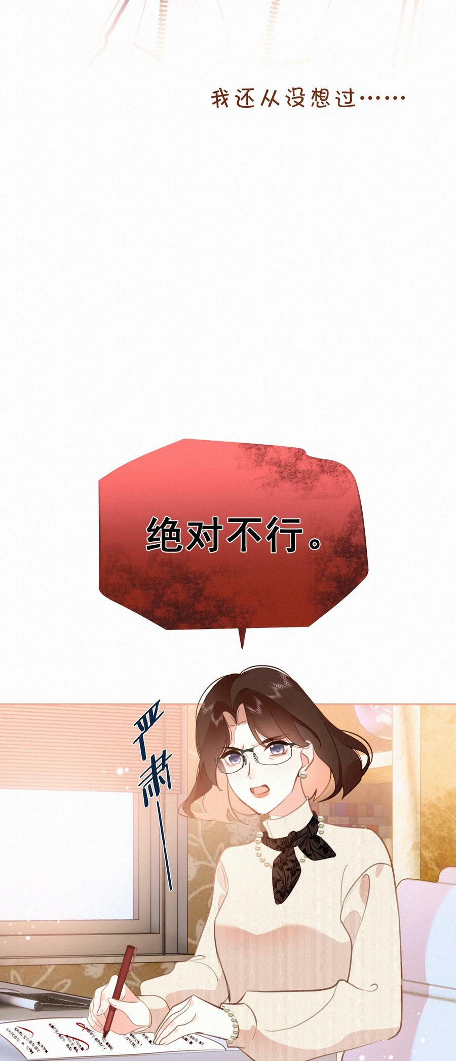 063 未来可期？29