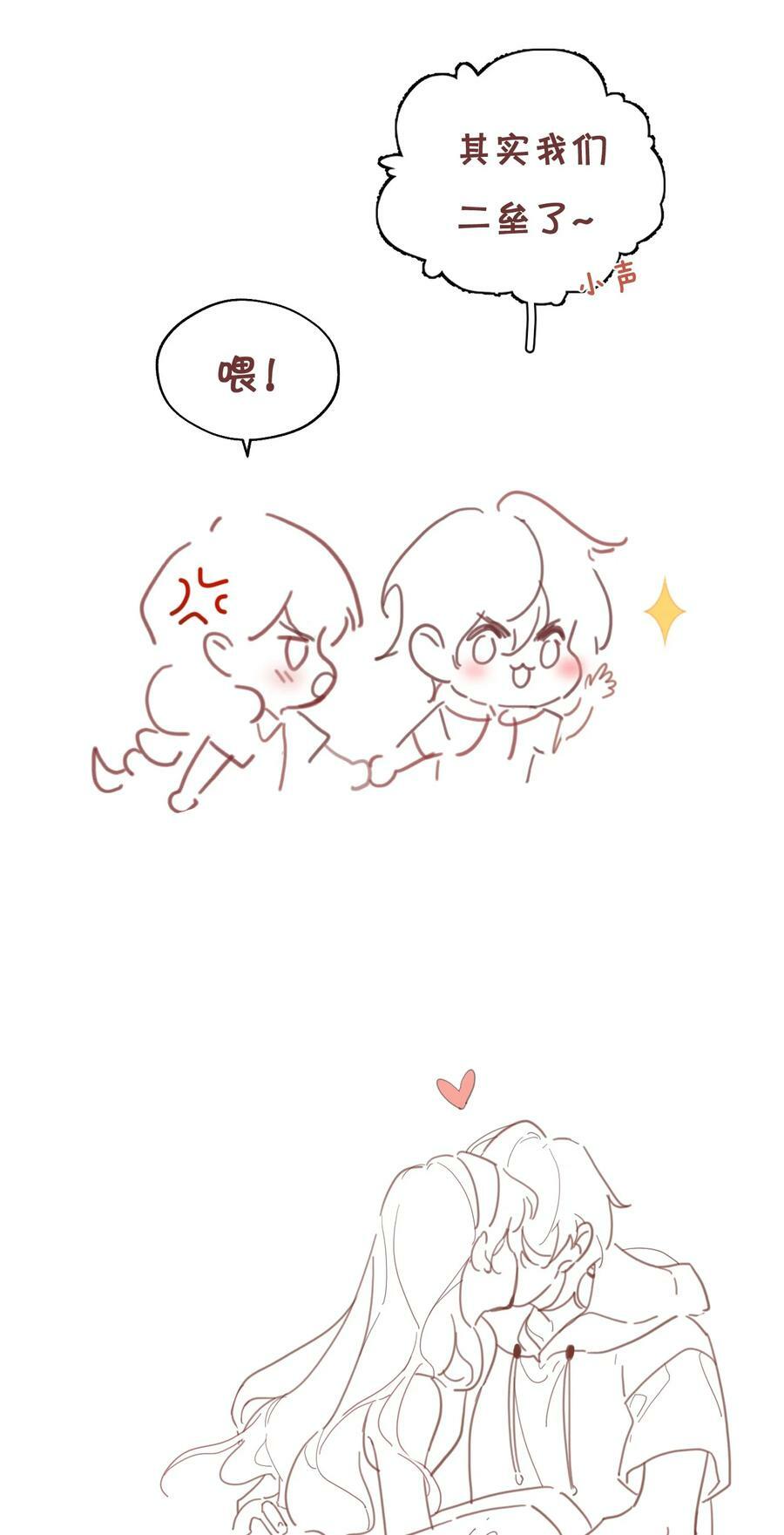 064 妈，我不是工具人73