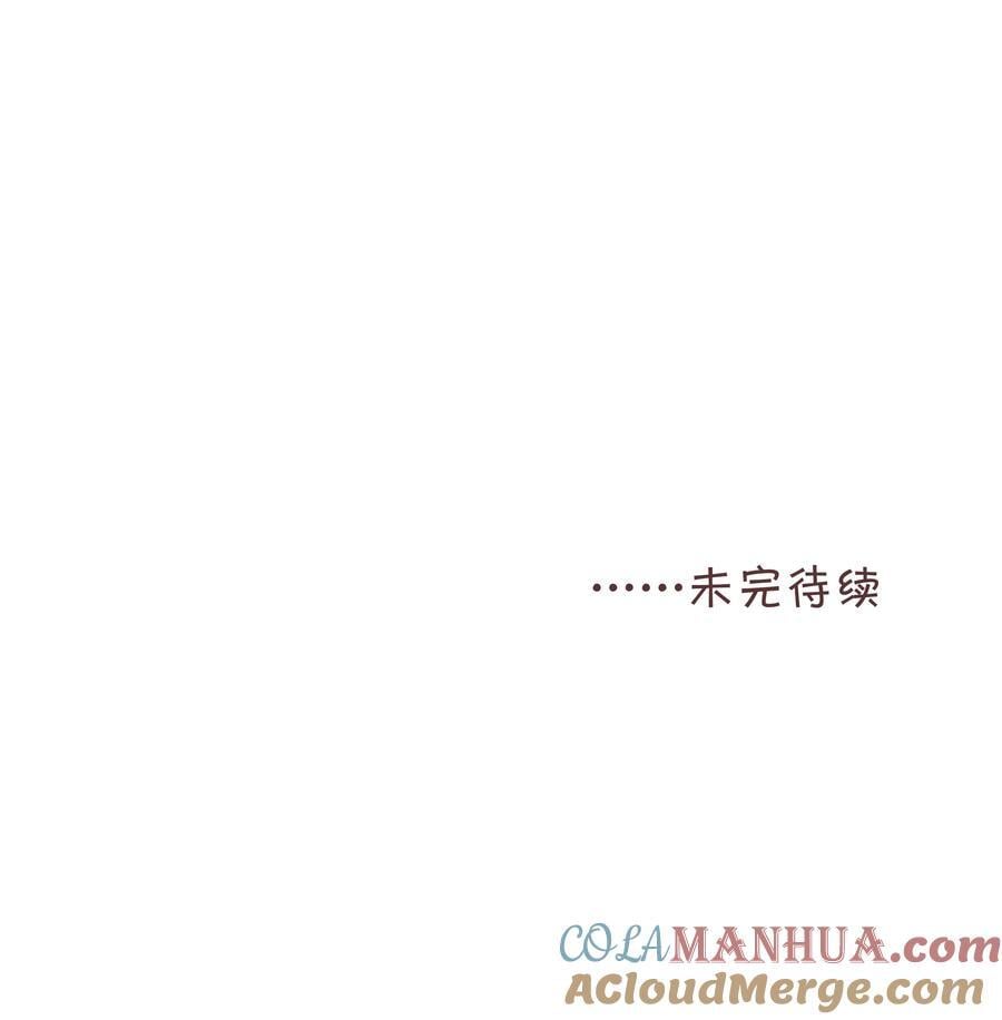 067 假如爱有天意57
