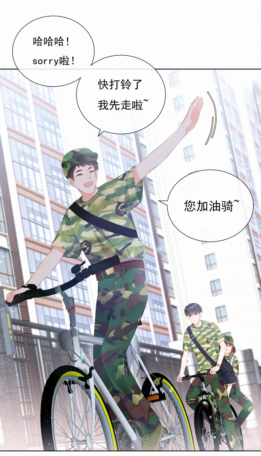 011 少女心动7