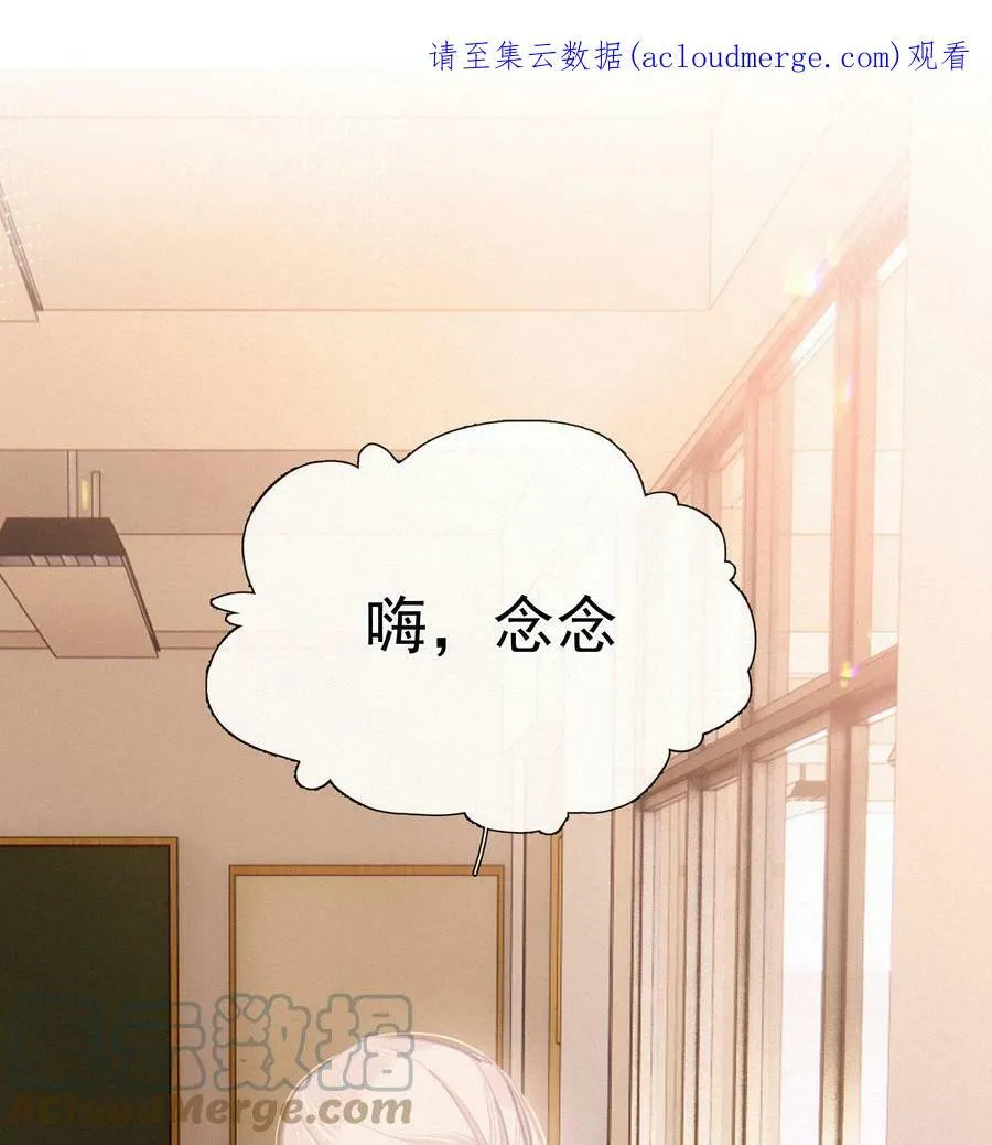 049 当校园漫真的开始讲学习0
