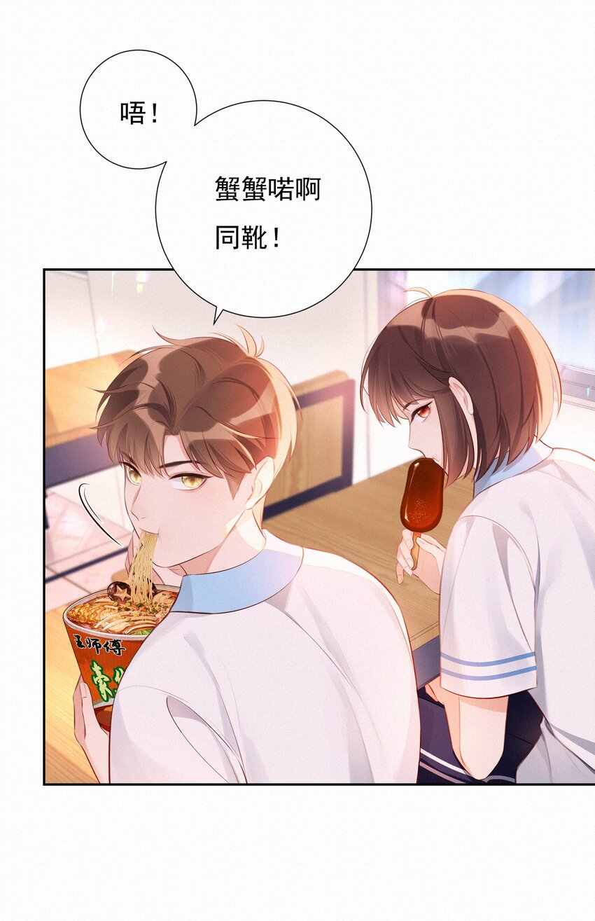 003 人生的选择权5