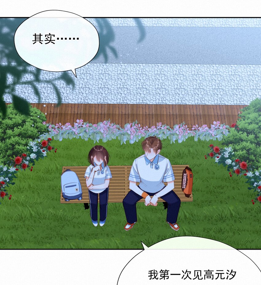 037 心的距离30