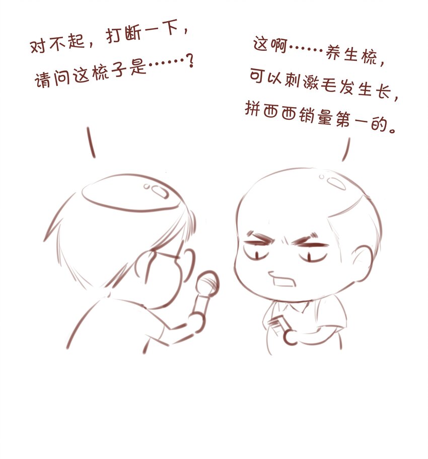 008 传道授业39