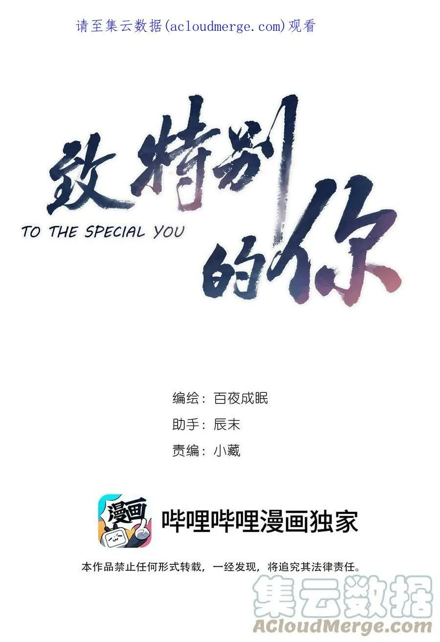 013 少女漫的正确打开方式10