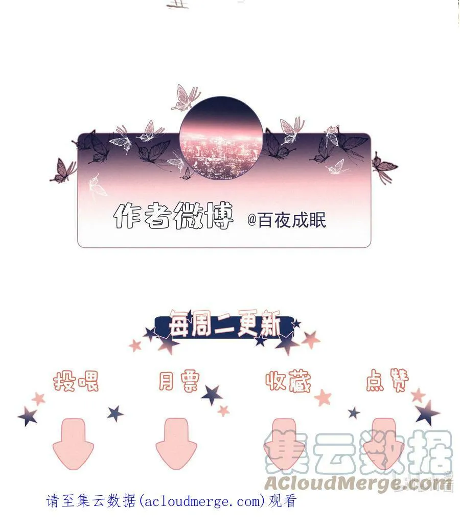 049 当校园漫真的开始讲学习57