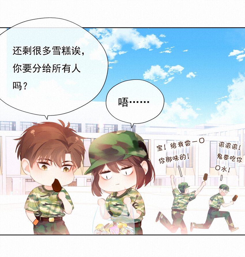 017 雪糕19