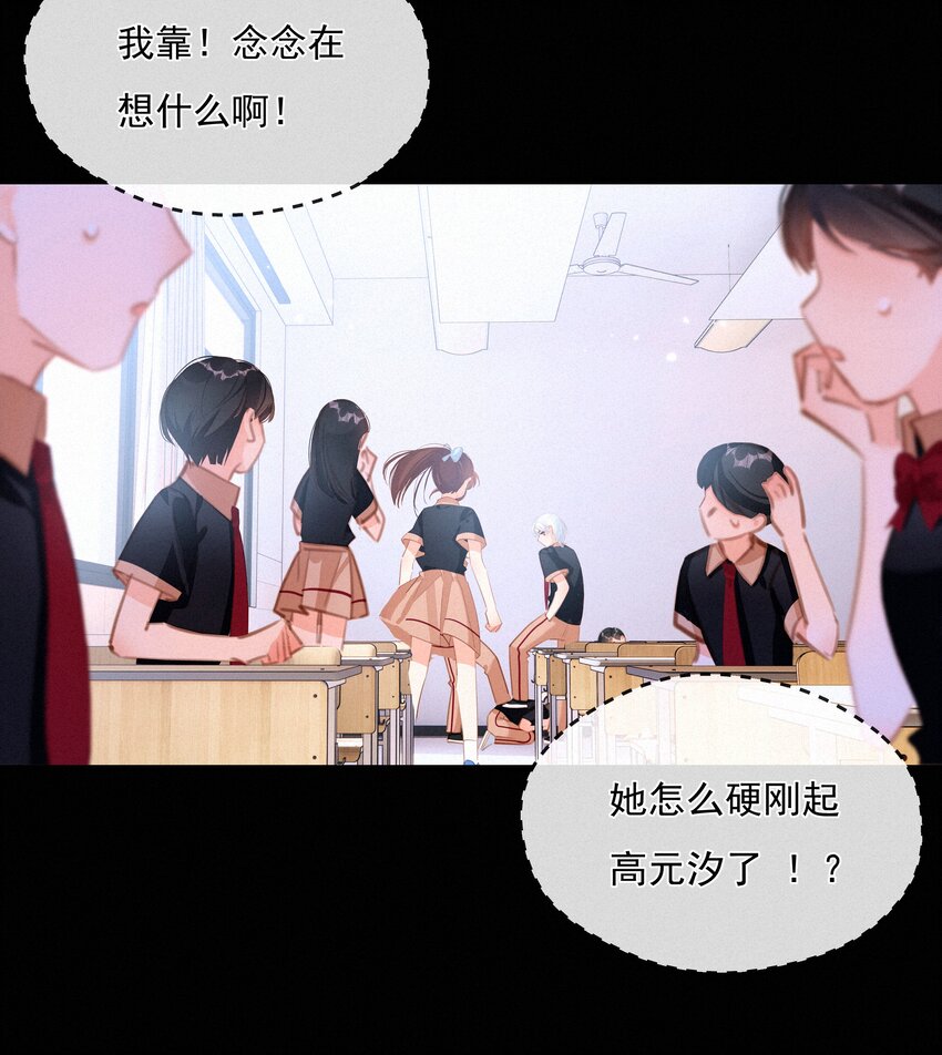 041 不可原谅的事23