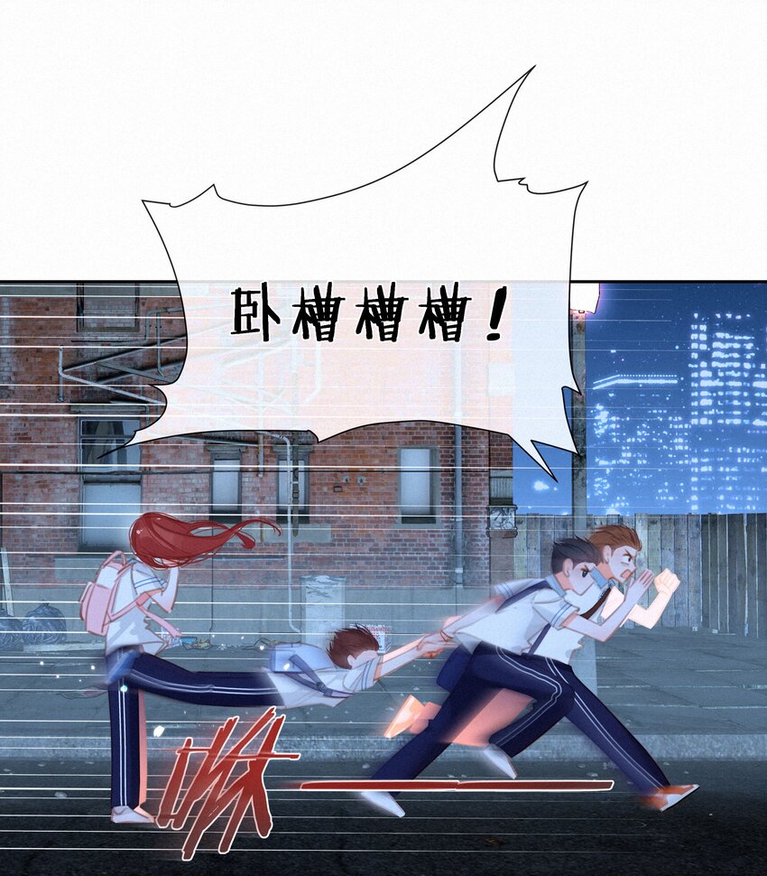 045 你楚姐还是你楚姐4