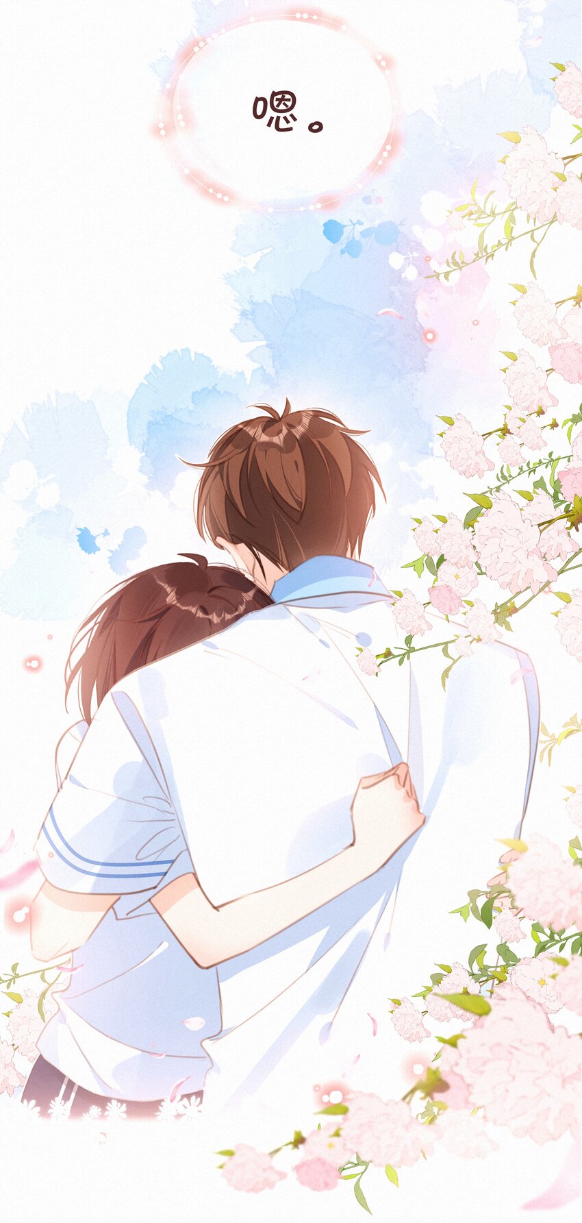 042 不完美的我们8