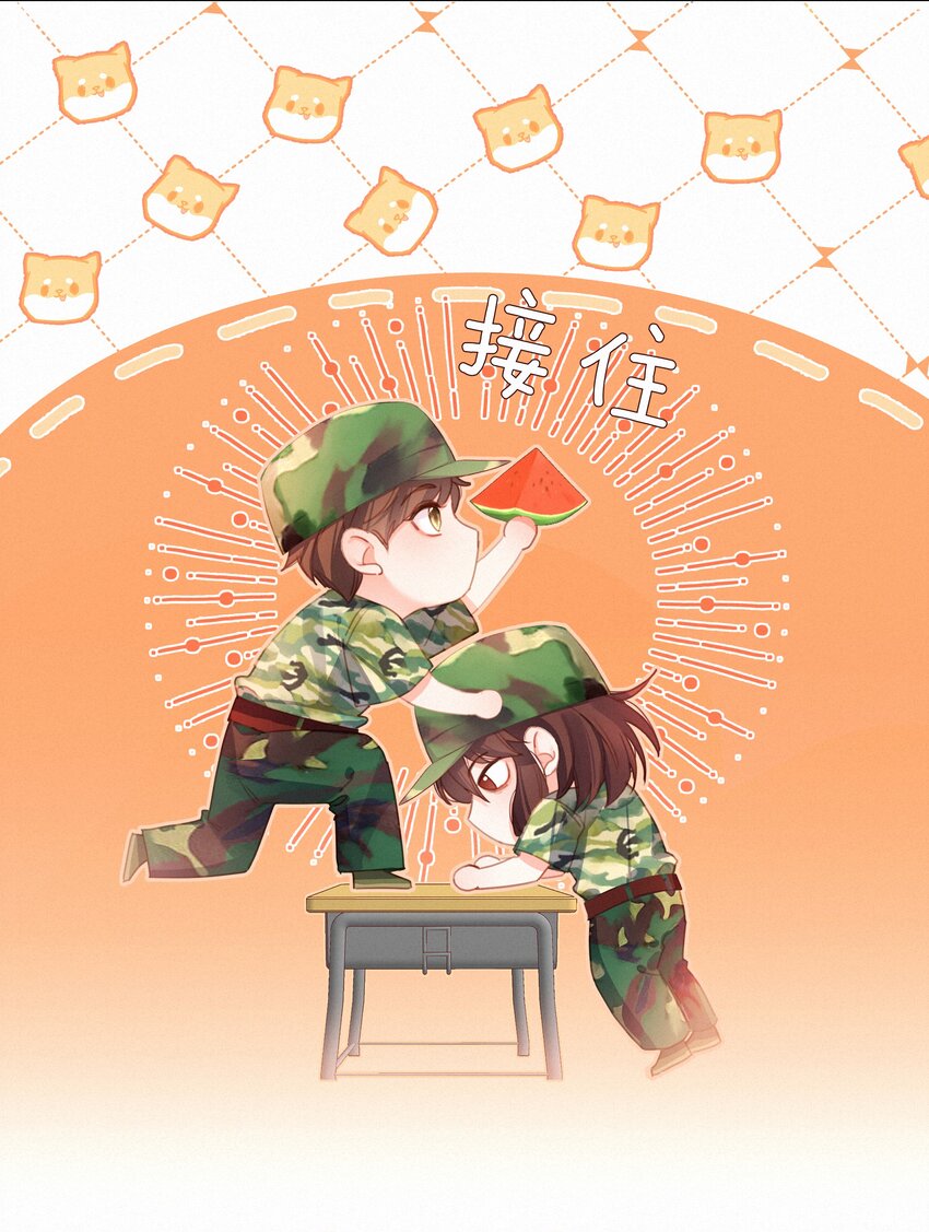 026 抢西瓜9