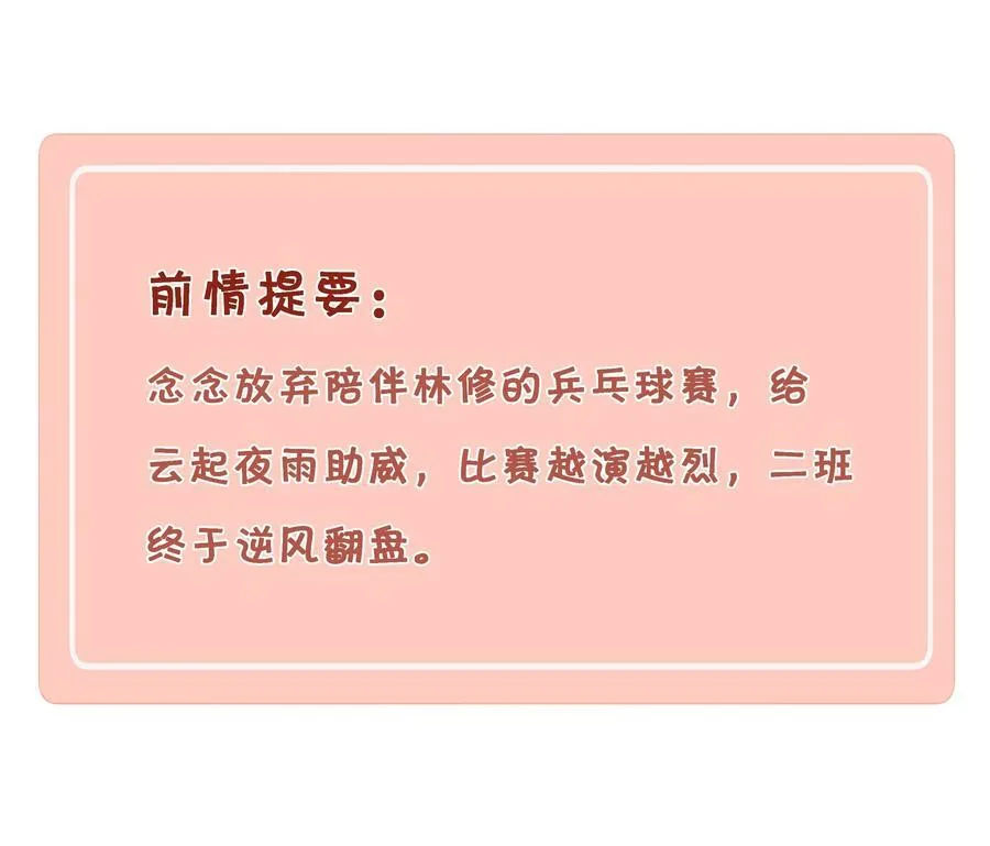 057 到底谁是男主？4