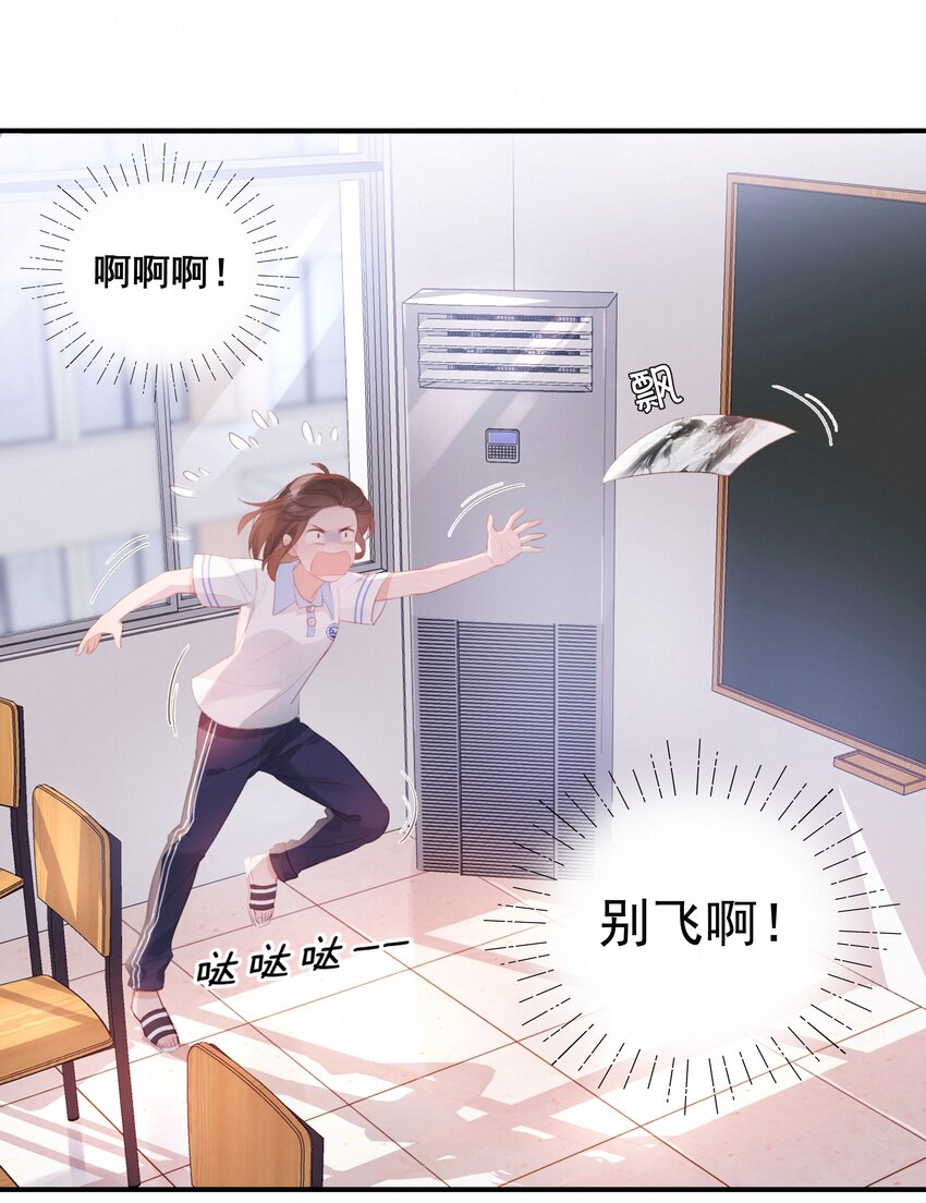 001 大型社死现场57