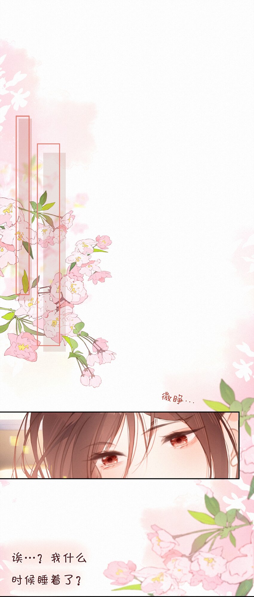 043 以爱之名62
