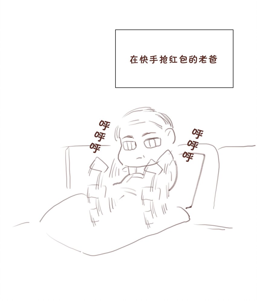 024 惊鸿32