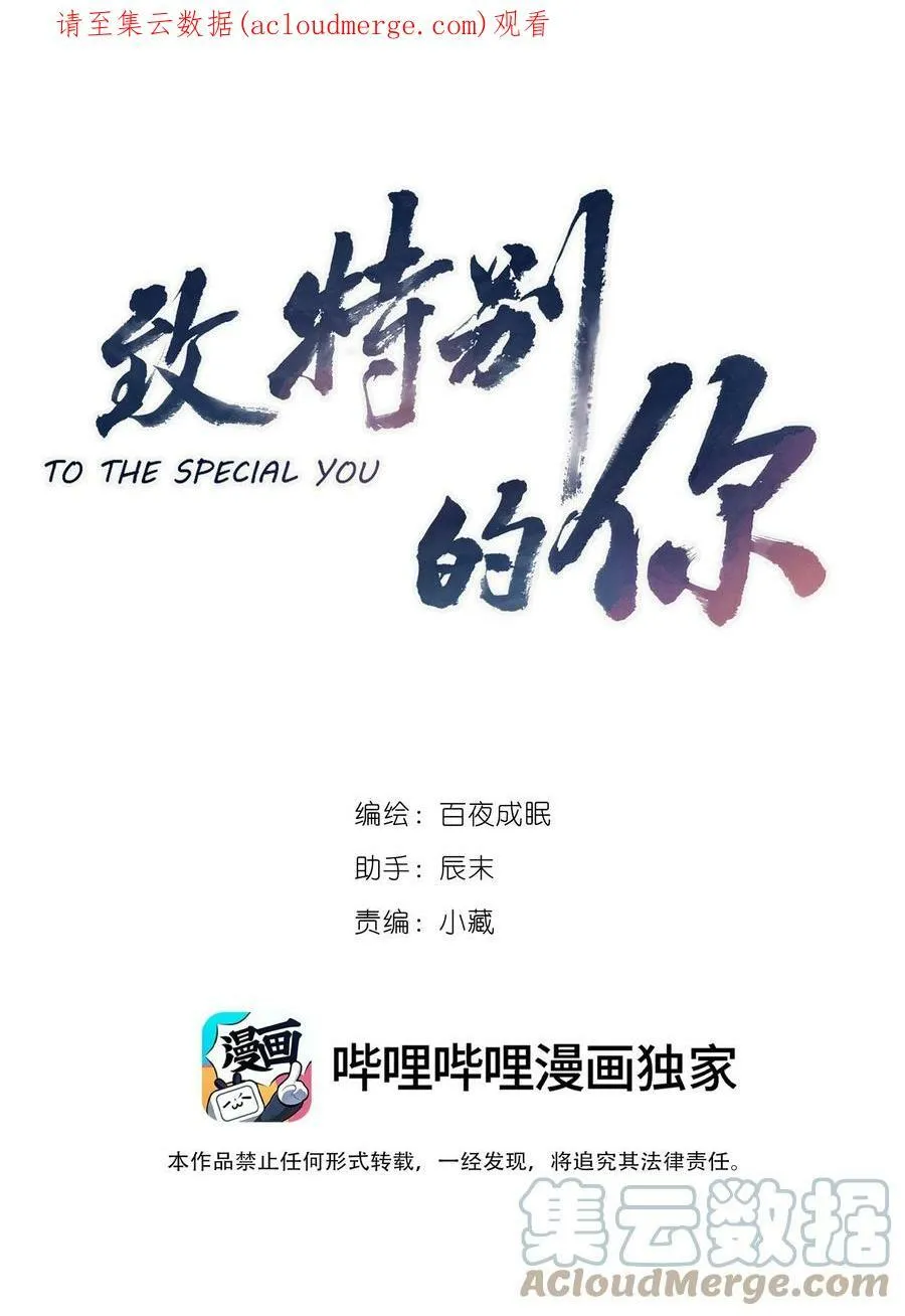 016 在意的人0